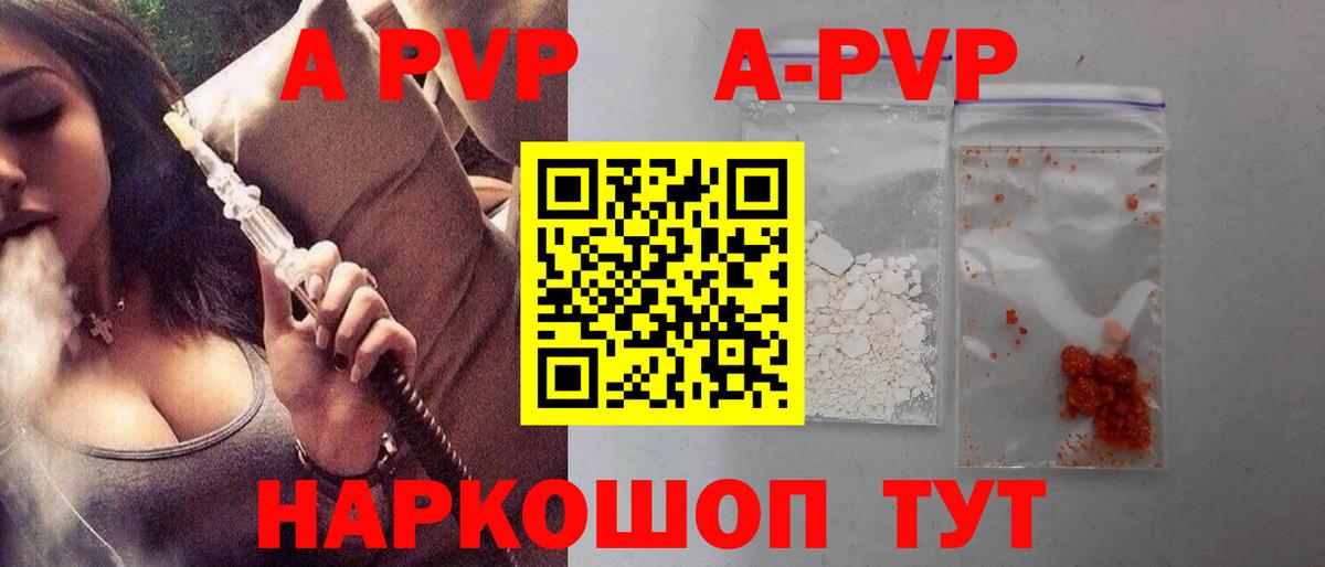 Метамфетамин Мирный