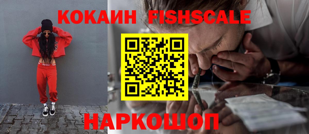 Мирный  Cocaine 99%  Cocaine Боливия  Вход с VPN 