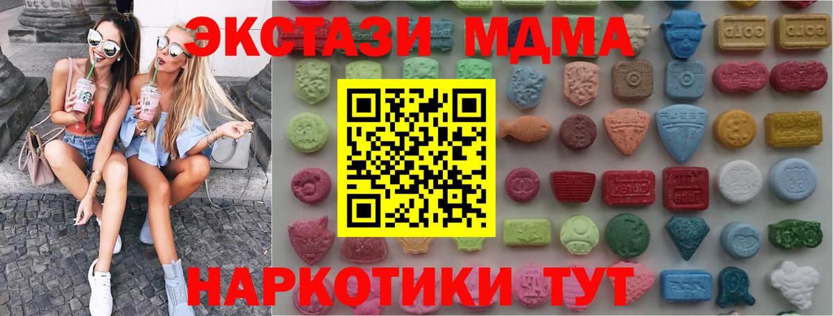 Экстази VHQ Мирный