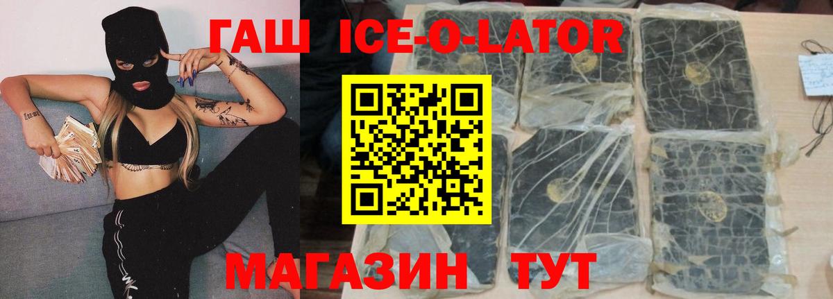Мирный  Гашиш убойный  Вход с VPN  ГАШИШ хэш 