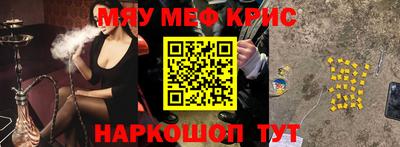 эйфоретик Бузулук