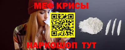 эйфоретик Бузулук