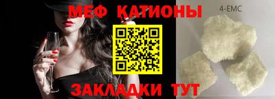 ешки Бугуруслан