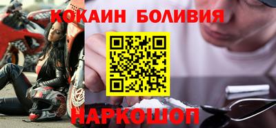 мяу мяу мука Будённовск