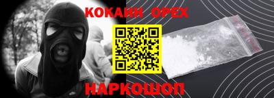 ешки Бугуруслан