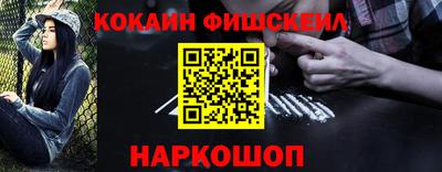 мяу мяу мука Будённовск