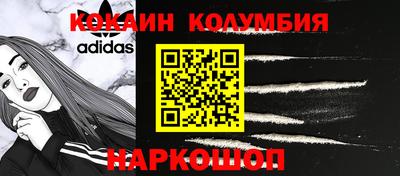 эйфоретик Бузулук
