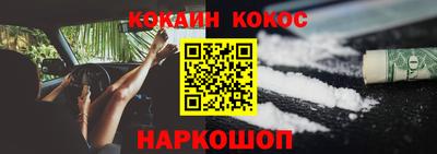 мяу мяу мука Будённовск