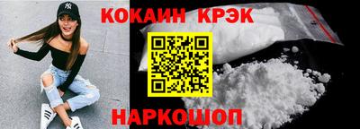 мяу мяу мука Будённовск