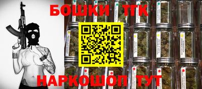 ешки Бугуруслан