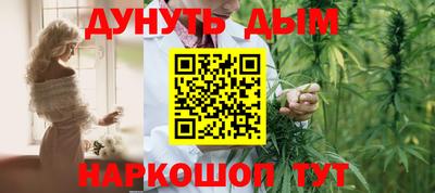эйфоретик Бузулук