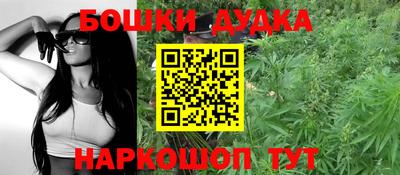 ешки Бугуруслан