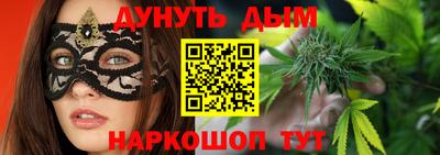 мяу мяу мука Будённовск