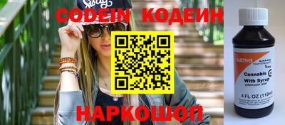 эйфоретик Бузулук