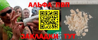 гидропоника Шахты