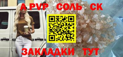 мяу мяу мука Будённовск
