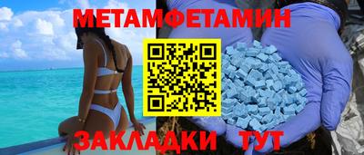 мяу мяу мука Будённовск