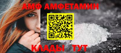 эйфоретик Бузулук