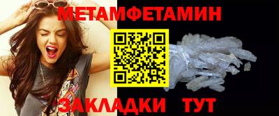 эйфоретик Бузулук