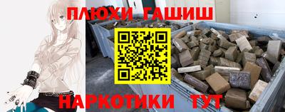 эйфоретик Бузулук
