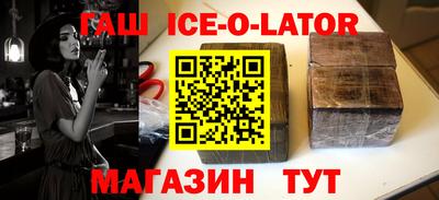 эйфоретик Бузулук