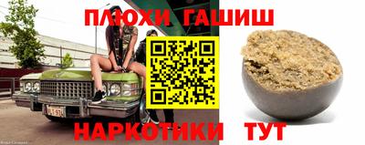эйфоретик Бузулук