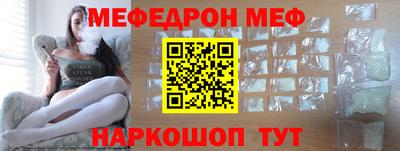 эйфоретик Бузулук