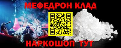 эйфоретик Бузулук