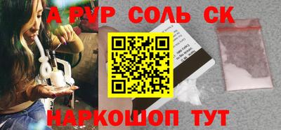 мяу мяу мука Будённовск