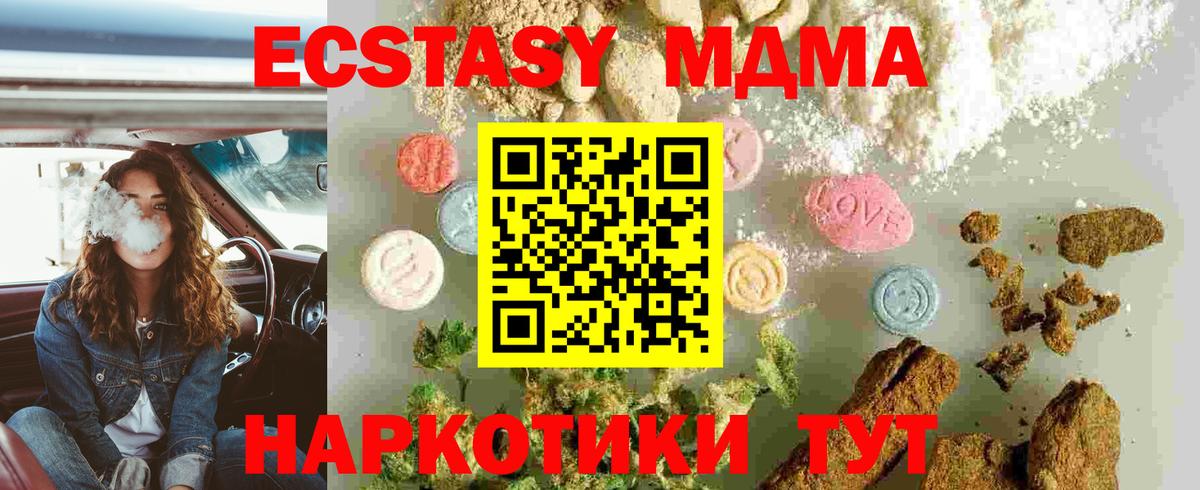 MDMA VHQ Мирный