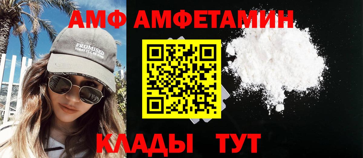 Мирный  Метамфетамин мет  Метамфетамин мет  Вход с VPN 