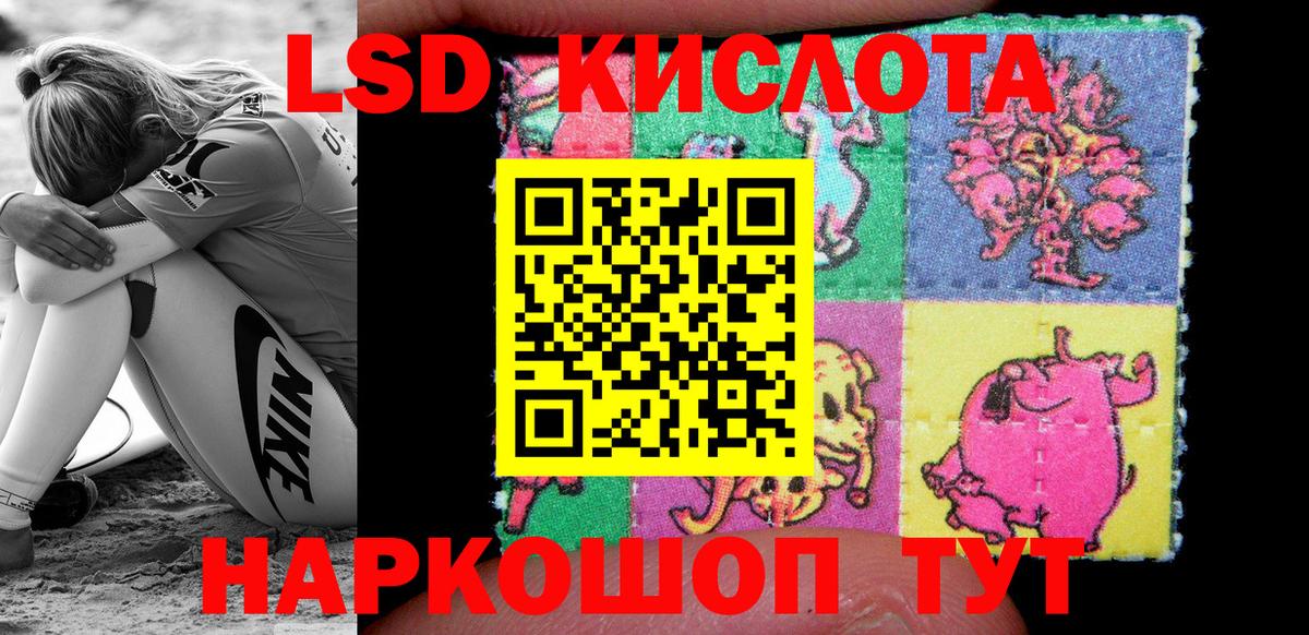 Мирный  Марки NBOMe  Вход с VPN  Наркотические марки 1,5мг  Наркотические марки 1,5мг 