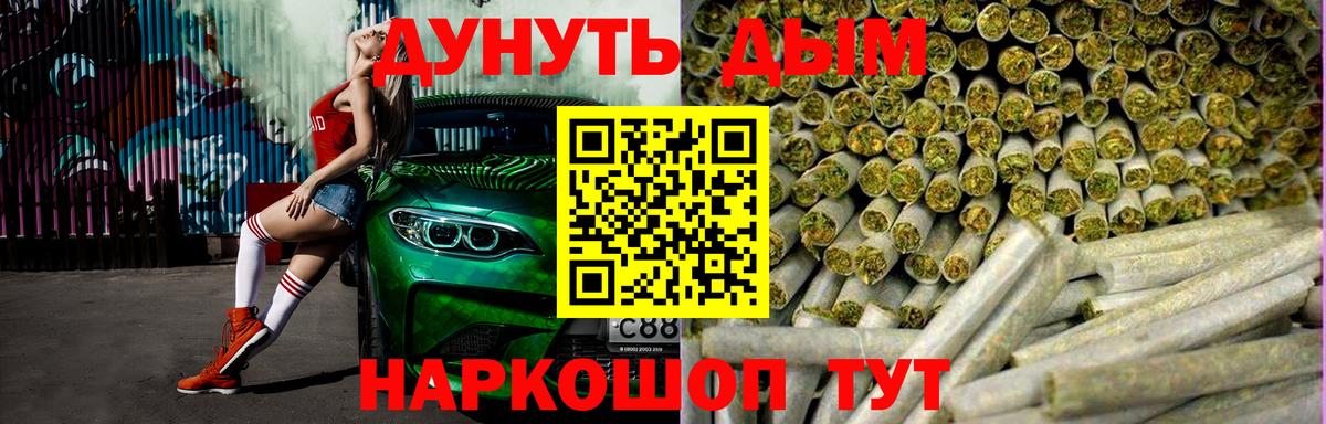 Cocaine  Канабис  МЕТ  Мирный  ГАШИШ  ГЕРОИН  Конопля  МЕФ кристаллы  Вход с VPN  Метадон 
